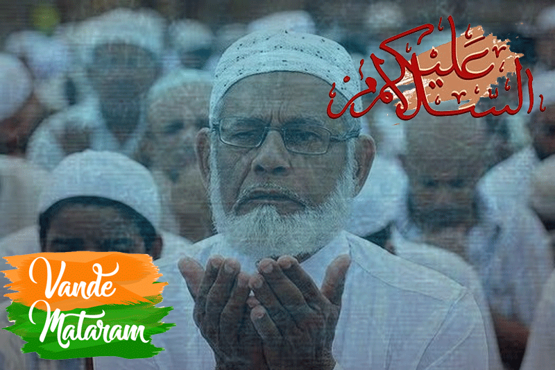 مسلمان وندے ماترم نہیں کہیں گے