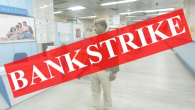 ملازمین کی ہڑال، بینک 31 جنوری تک بند رہیں گے