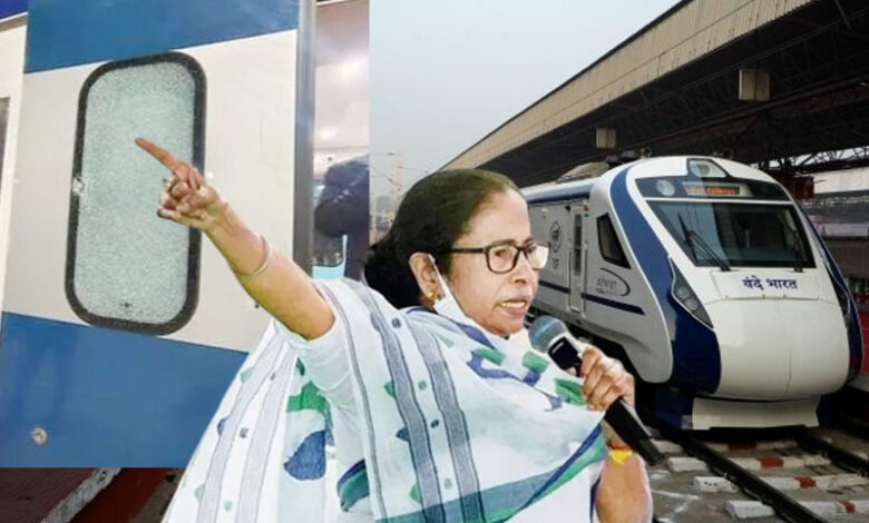 وندے بھارت ایکسپریس پر حملہ بہار میں ہوا تھا: ممتا بنرجی