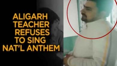 علیگڑھ میں قومی ترانہ گانے سے مسلم ٹیچر کا انکار‘ویڈیووائرل