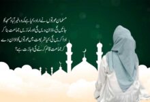 غیر آباد مسجد میں عورتوں کی جماعت