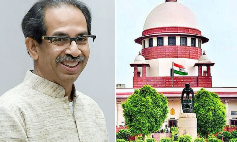 سپریم کورٹ میں چہارشنبہ کو اُدھو ٹھاکرے کی درخواست کی سماعت