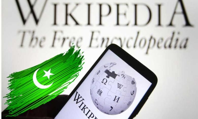 پاکستان نے وکی پیڈیا کو بلاک کردیا