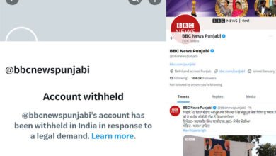 بی بی سی پنجابی کا ٹوئٹر اکاؤنٹ بلاک، پھر ان بلاک