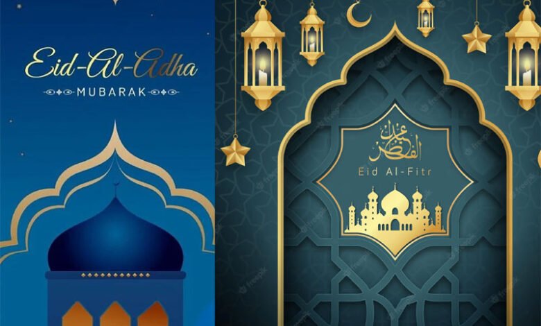 سعودی عرب میں عیدین کی تعطیلات کا اعلان