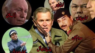 عراق جنگ کے اہم کردار 20 سال بعد اب کہاں ہیں؟