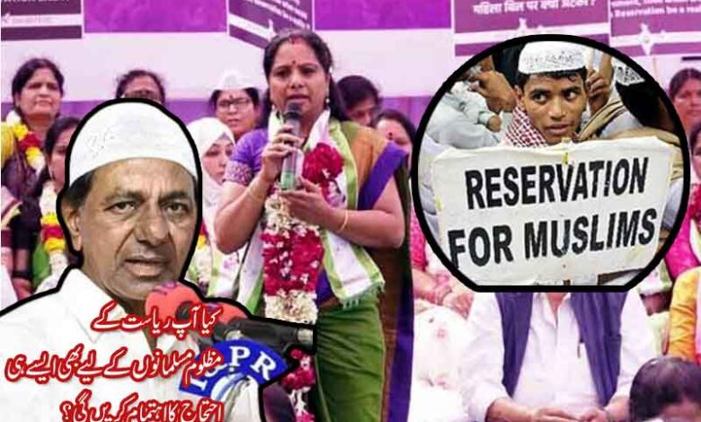 بارہ فیصد کے لیے بھوک ہڑتال یا دھرنا کیوں نہیں؟