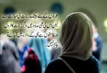 عورتوں کا پیشانی پر چمکی لگانا