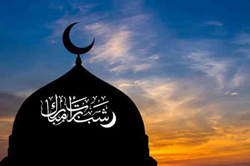 بابِ رحمت کھلا آج کی رات ہے