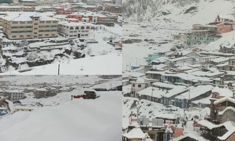 بدری ناتھ میں ڈیڑھ فٹ سے زیادہ برف باری