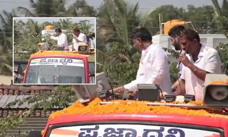 ریالی میں 500 روپئے کے نوٹوں کا بنڈل پھینکنے کا واقعہ، شیو کمار پر مقدمہ درج