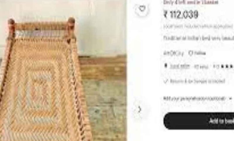 امریکی آن لائن اسٹور پر چارپائی کی قیمت 1 لاکھ روپے سے بھی زیادہ