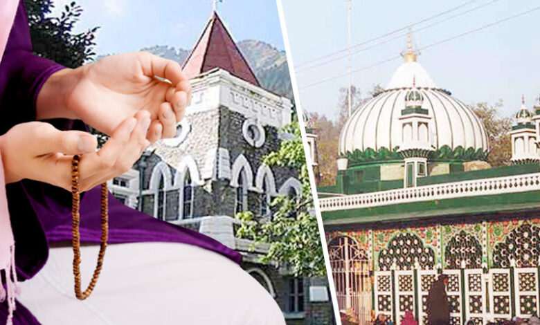 ہندو لڑکی نے درگاہ میں نماز پڑھنے کی اجازت مانگی، عدالت نے حکومت سے جواب طلب کیا