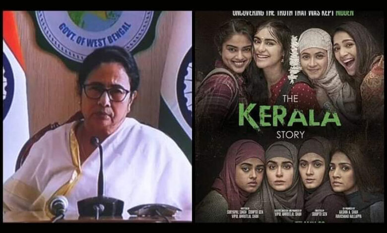 مغربی بنگال میں ’’کیرالہ اسٹوری‘‘ پر پابندی