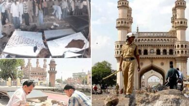 مکہ مسجد بم دھماکہ کے 16 سال مکمل‘ مہلوکین کے ورثاء انصاف سے محروم