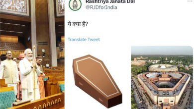 نئی پارلیمنٹ بلڈنگ کا تابوت سے تقابل،راشٹریہ جنتادل کی ٹویٹ پر تنازعہ