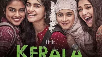 فلم دی کیرالا اسٹوری لازمی طور پر دیکھنے کرناٹک کالج کی ہدایت