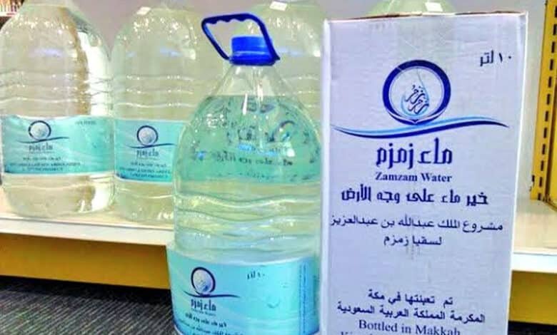 آب زم زم کی فروخت، سعودی حکام کی اہم ہدایت