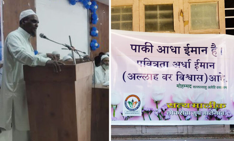 مالیگاؤں کالج میں قرآن کی تلاوت سے پروگرام کا آغاز، پرنسپل معطل