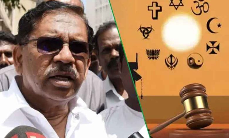 دستور ہمارے لئے بائبل‘ قرآن اور بھگودگیتا: جی پرمیشور