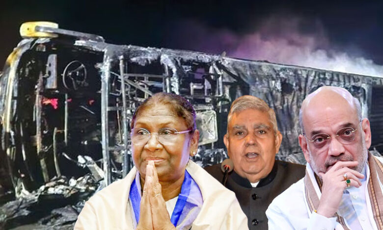 مہاراشٹرا بس حادثہ، صدر مرمو، نائب صدر دھنکڑ اور امیت شاہ نے افسوس کا اظہار کیا