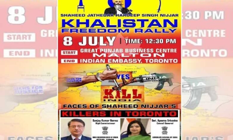کینیڈا میں خالصتانیوں کے پوسٹر پر ہندوستانی سفارت کاروں کی تصویر