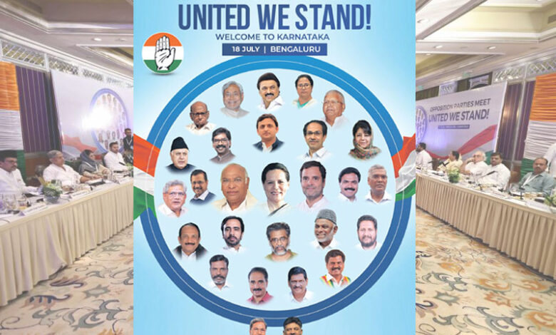 اپوزیشن کا اجلاس جاری، سیٹ شیئرنگ کی تجویز بھی زیر غور