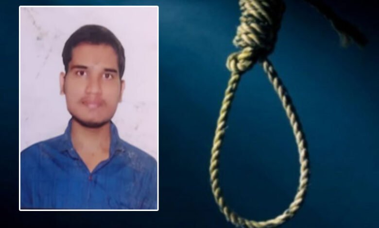 حیدرآباد کے میڈیکل طالبعلم نے خودکشی کرلی