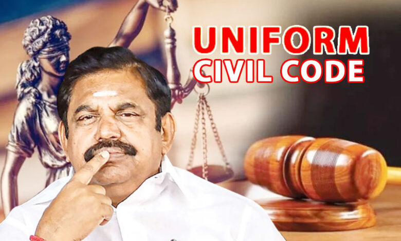 بی جے پی حلیف اے آئی اے ڈی ایم کے‘ یکساں سیول کوڈ کی مخالف