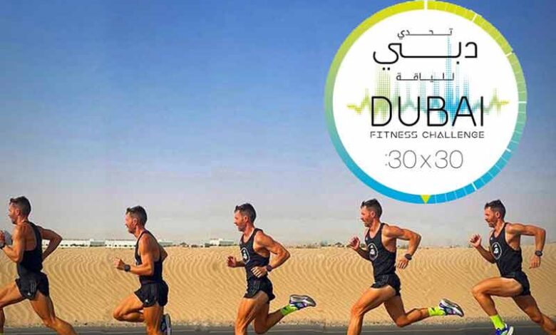 دبئی میں فٹنس مقابلہ جیتیں اور 40 ہزار درہم انعام پائیں!