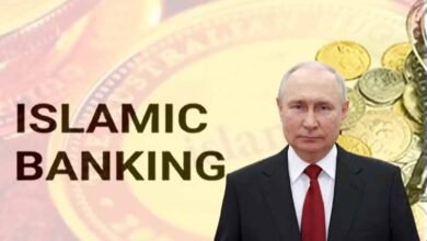 روس میں اسلامی بینکنگ کے آغاز کا اعلان