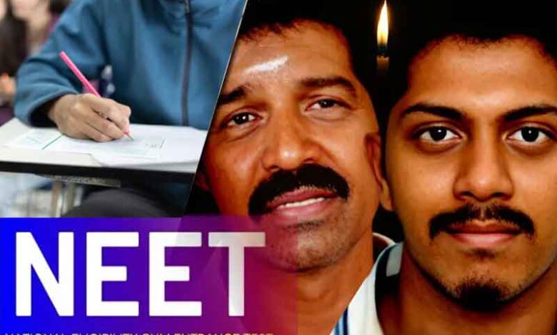 NEET نتائج: بیٹے کی خودکشی کے اگلے ہی دن باپ نے بھی کیا یہ انتہائی اقدام