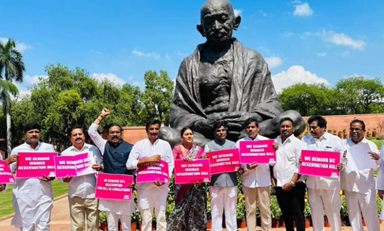 خواتین ریزرویشن بل۔پارلیمنٹ میں بی آرایس ارکان کا احتجاج