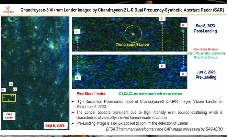 اسرو نے چندریان-2 کے مدار سے لی گئی چندریان-3 لینڈر کی تصویریں جاری کیں