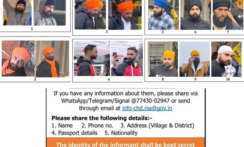 سان فرانسسکو میں ہندوستانی قونصل خانہ پر حملہ کیس۔ خالصتان کے حامی ملزمین کے بارے میں معلومات فراہم کرنے عوام سے خواہش