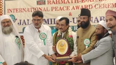 ڈاکٹر پنڈت ساگرترپاٹھی کو بزم رحمت عالم کا انٹرنیشنل پیس ایوارڈ