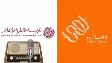 قطر میں اردو ریڈیو کا آغاز