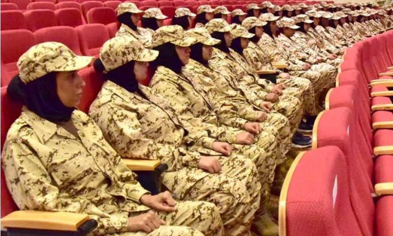 بحرین ڈیفنس فورس میں خواتین سویلین رضاکاروں کی ٹریننگ شروع