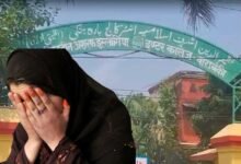 ٹیچرس کی ہراسانی، مسلم طالبہ کی خود کشی