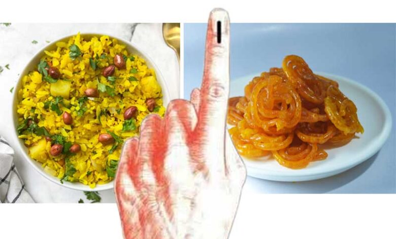 اندور میں جلد ووٹ ڈالنے والوں کو مفت پوہااور جلیبی!