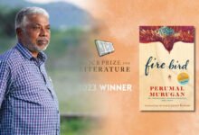 پیرومل مروگن کے ناول فائر برڈ کو جے سی بی ادبی ایوارڈ