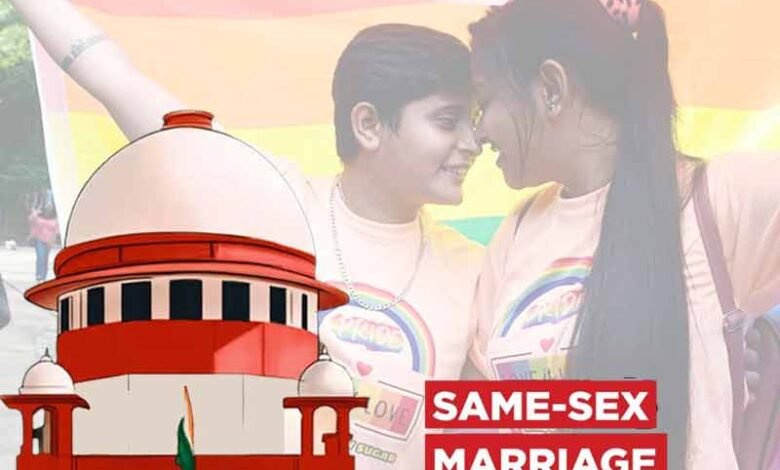 ہم جنس پرستوں کی شادی، سپریم کورٹ نظرثانی کی درخواست پر سماعت کرے گا