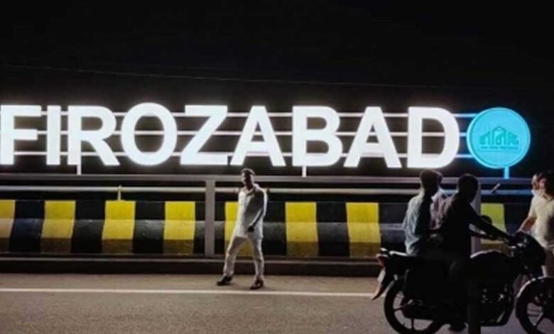 فیروزآباد کا نام چندرا نگر رکھنے کی تجویز کو منظوری