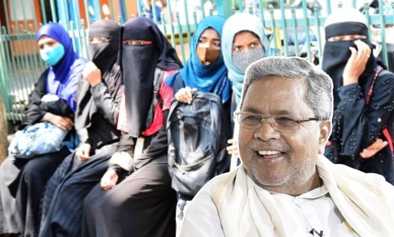 کرناٹک میں ابھی تک حجاب پر پابندی نہیں ہٹائی گئی: سدارامیا