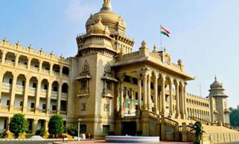 کرناٹک قانون ساز کونسل میں متنازعہ مندر ٹیکس بل کو شکست