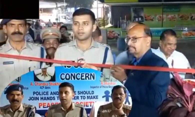 حیدرآباد کی کل ہند صنعتی نمائش میں پولیس آوٹ پوسٹ کا افتتاح