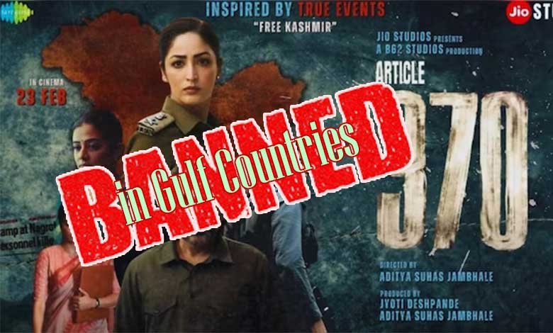 عرب ممالک میں یامی گوتم کی فلم آرٹیکل 370 پر پابندی