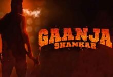 فلم گانجہ شنکر کے ٹائٹل پر نارکوٹکس بیورو کا اعتراض