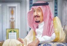 سعودی فرمانروا شاہ سلمان کے لئے بڑا اعزاز