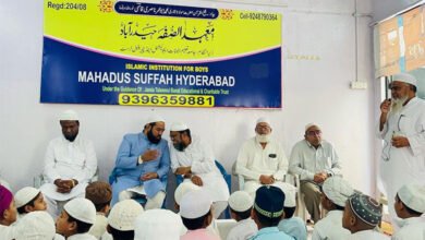 دینی مدارس اسلام کا عظیم سرمایہ ہیں، معہد الصفہ حیدرآباد میں دعائیہ تقریب